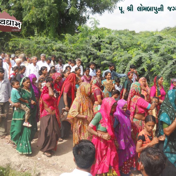 શ્રી લોમેવધામલ્ધજાળા મંદિર શિલાન્યાસ પ્રસંગે સંતો મહંતો અને માનવ મહેરામણ