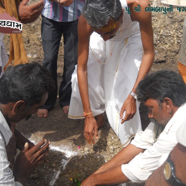 શિલાન્યાસ પુજનવિધી