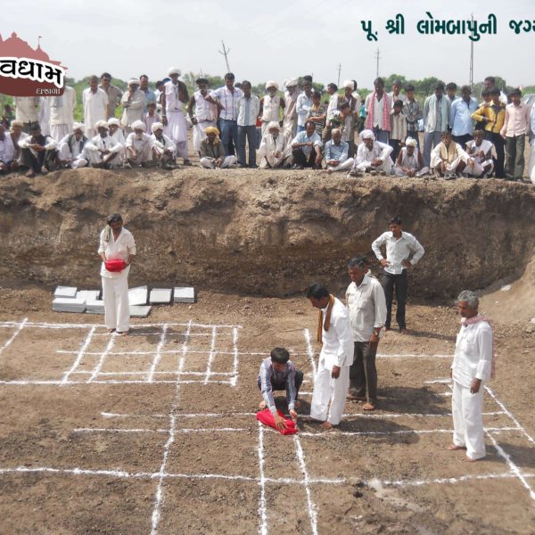 શિલાન્યાસ પુજનવિધી