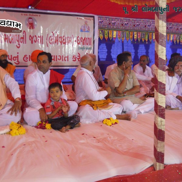 ધર્મસભા