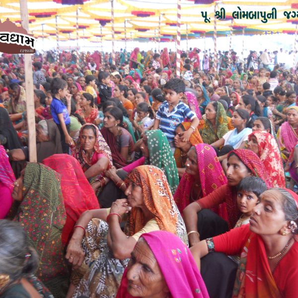 ધર્મસભા શ્રવણલાભ